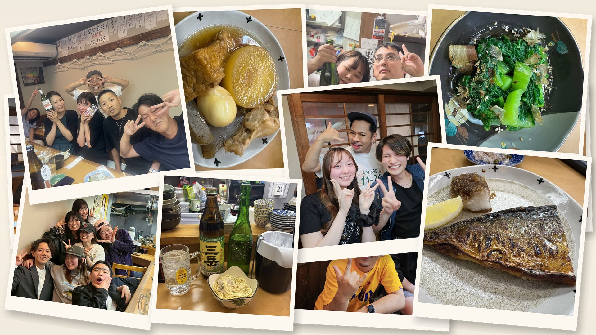 変幻自在 お客様とお料理の風景 その一