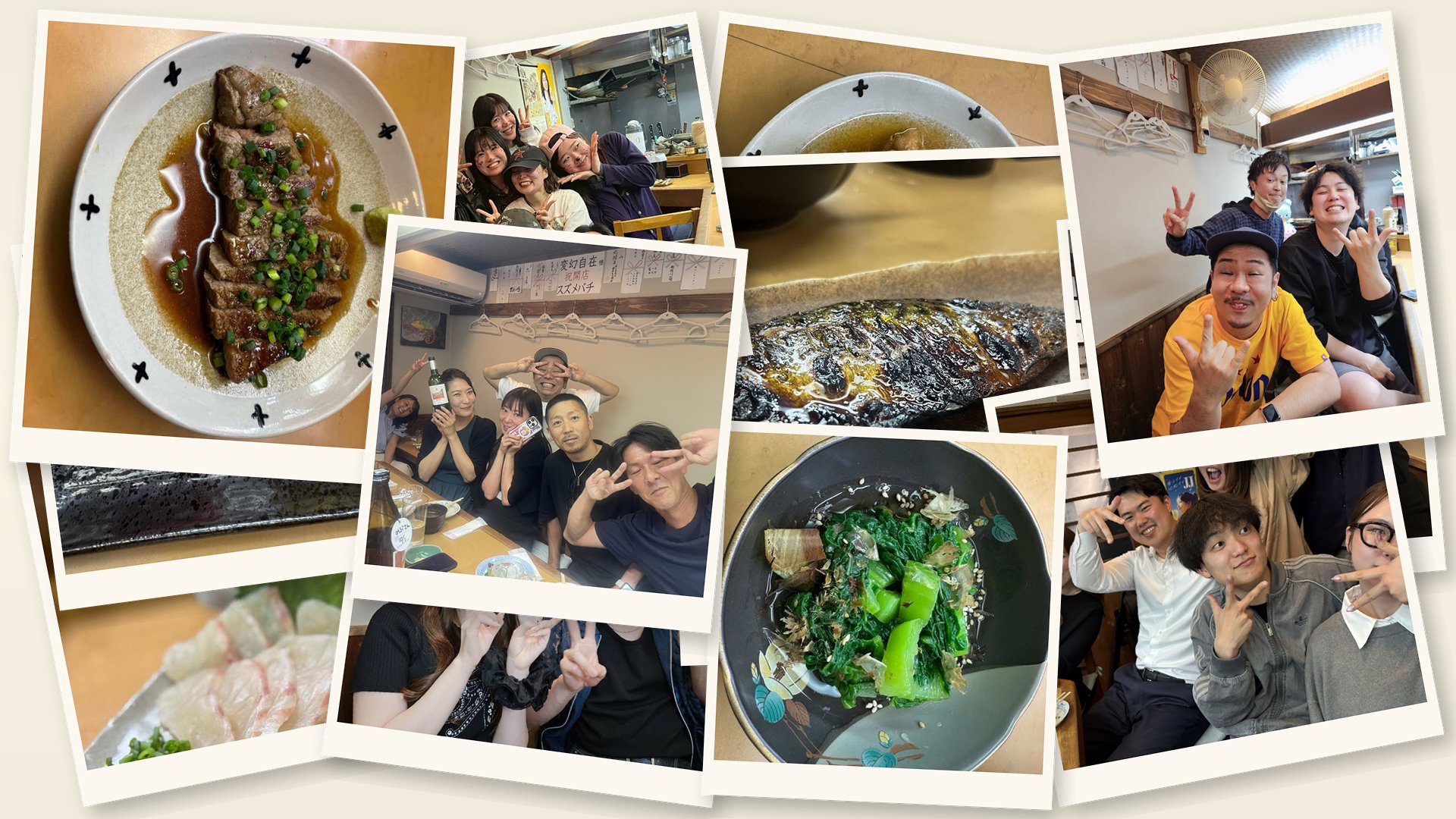 変幻自在 お客様とお料理の風景 その二